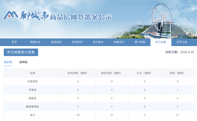 截屏2025-04-30 11.26.54.png